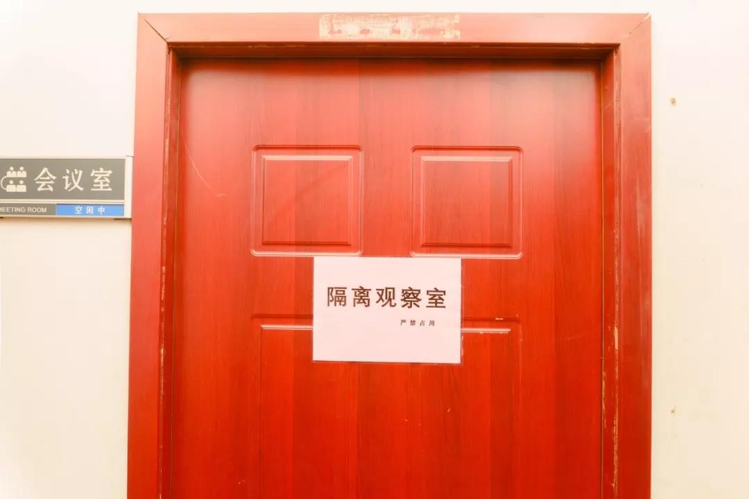 2020年2月10日，冠科準(zhǔn)備就緒！