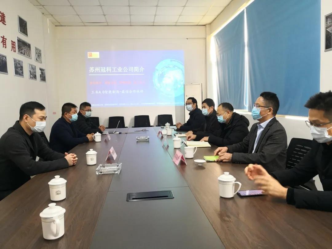 市政協(xié)副主席、市工商聯(lián)主席李贊一行走訪調(diào)研蘇州冠科