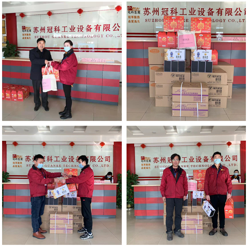 黃橋街道領(lǐng)導(dǎo)到冠科工業(yè)走訪慰問，為留蘇員工送來新春祝福