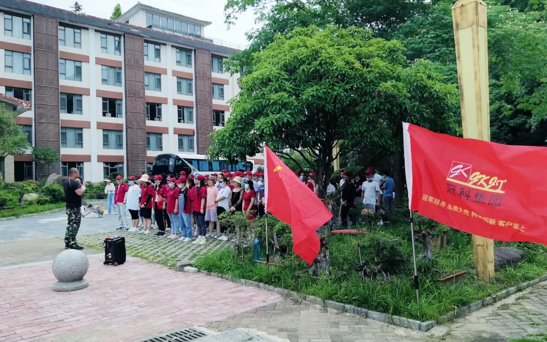 凝心聚力，創(chuàng)造無限 | 冠科集團開展戶外拓展活動
