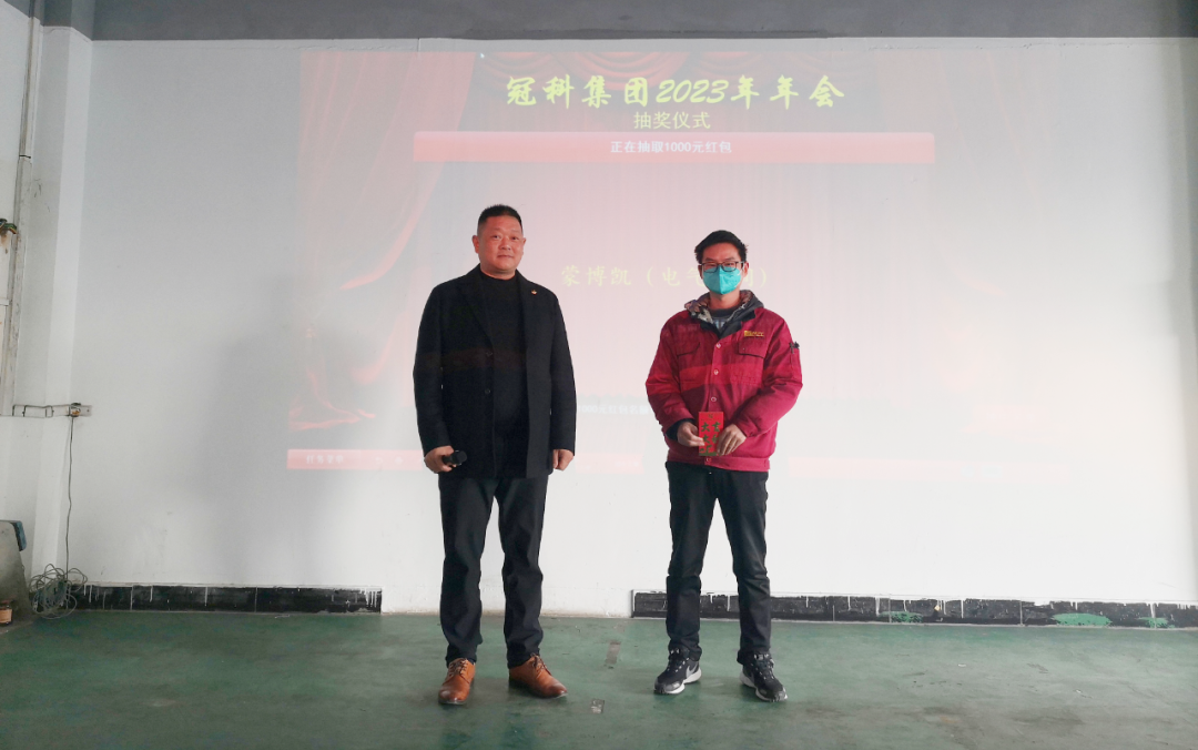 拓路前行 贏戰(zhàn)兔年！蘇州冠科工業(yè)設(shè)備有限公司舉辦2023年年會慶典