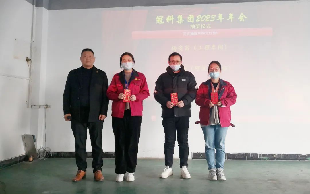 拓路前行 贏戰(zhàn)兔年！蘇州冠科工業(yè)設(shè)備有限公司舉辦2023年年會慶典
